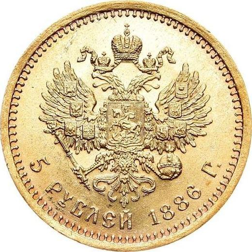 Reverso 5 rublos 1886 (АГ) "Retrato con la larga barba" - valor de la moneda de oro - Rusia, Alejandro III