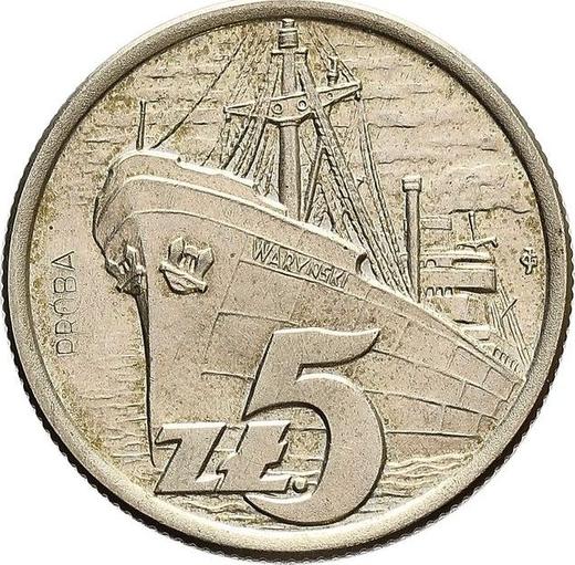 Rewers monety - PRÓBA 5 złotych 1958 JG "Statek towarowy "Waryński"" Miedź-nikiel - cena  monety - Polska, PRL