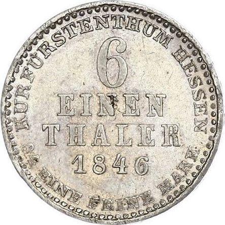 Реверс монеты - 1/6 талера 1846 года - цена серебряной монеты - Гессен-Кассель, Вильгельм II