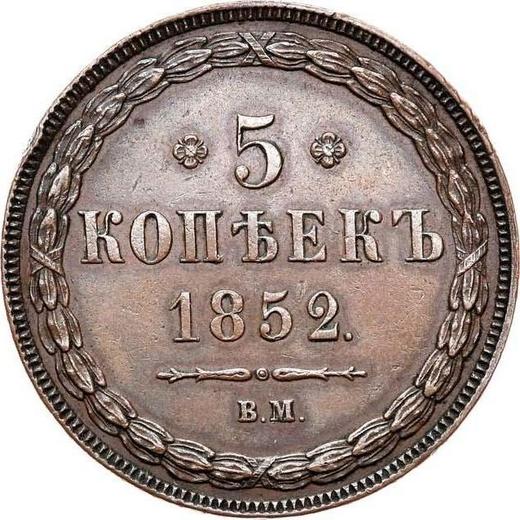Reverso 5 kopeks 1852 ВМ "Casa de moneda de Varsovia" - valor de la moneda  - Rusia, Nicolás I