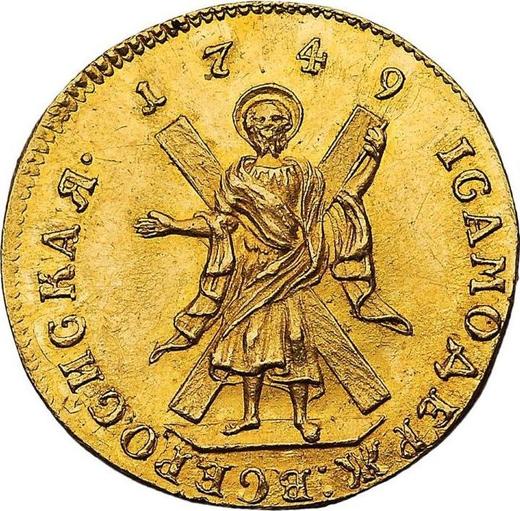 Rewers monety - Czerwoniec (dukat) 1749 "Święty Andrzej na rewersie" Nowe bicie - cena złotej monety - Rosja, Elżbieta Piotrowna