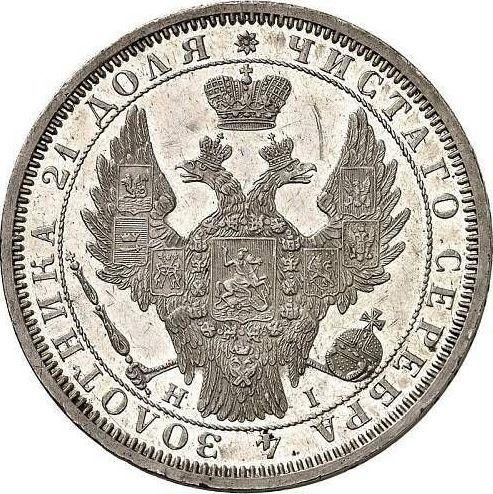 Anverso 1 rublo 1855 СПБ HI "Tipo nuevo" - valor de la moneda de plata - Rusia, Nicolás I