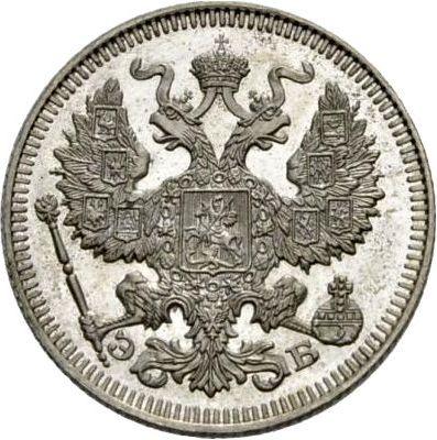 Аверс монеты - 20 копеек 1909 года СПБ ЭБ - цена серебряной монеты - Россия, Николай II