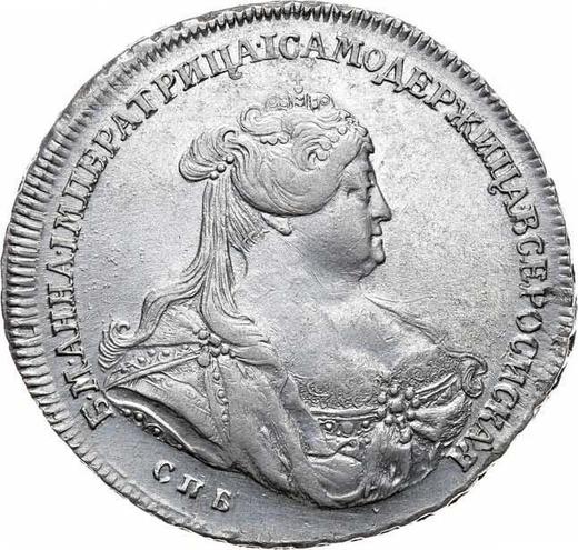 Аверс монеты - 1 рубль 1739 года СПБ "Петербургский тип" - цена серебряной монеты - Россия, Анна Иоанновна