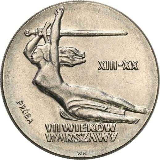 Реверс монеты - Пробные 10 злотых 1965 года MW WK "Ника" Никель - цена  монеты - Польша, Народная Республика