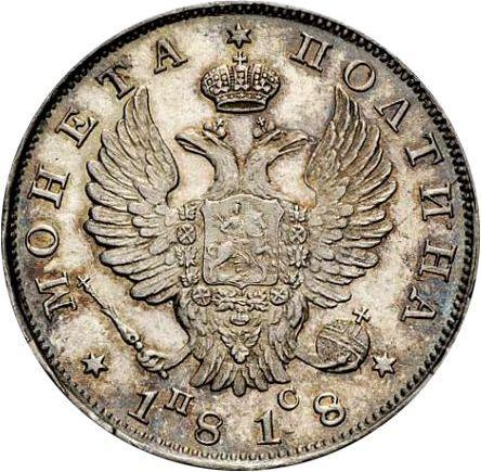 Anverso Poltina (1/2 rublo) 1818 СПБ ПС "Águila con alas levantadas" Reacuñación Corona estrecha - valor de la moneda de plata - Rusia, Alejandro I