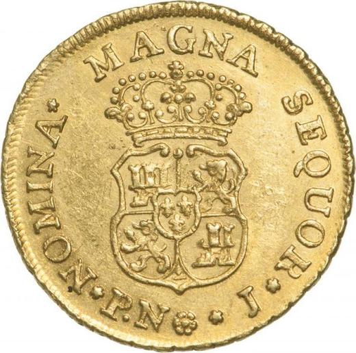 Реверс монеты - 2 эскудо 1761 года PN J - цена золотой монеты - Колумбия, Карл III