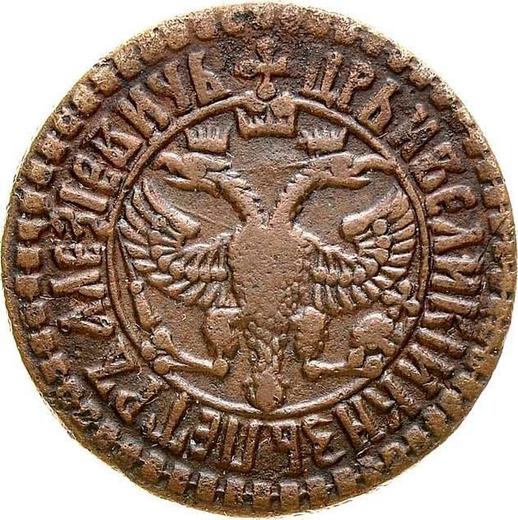 Avers Denga (1/2 Kopeke) ҂АΨД (1704) "ВСЕЯ РОССIИ САМОДЕРЖЕЦЪ" - Münze Wert - Rußland, Peter I