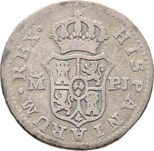 Реверс монеты - 1/2 реала 1779 года M PJ - цена серебряной монеты - Испания, Карл III