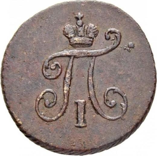 Awers monety - Połuszka (1/4 kopiejki) 1799 КМ - cena  monety - Rosja, Paweł I