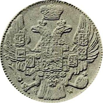 Awers monety - 5 rubli 1842 MW "Mennica Warszawska" - cena złotej monety - Rosja, Mikołaj I