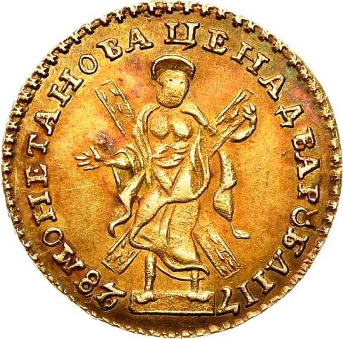 Reverso 2 rublos 1728 Con estrella encima de la cabeza - valor de la moneda de oro - Rusia, Pedro II