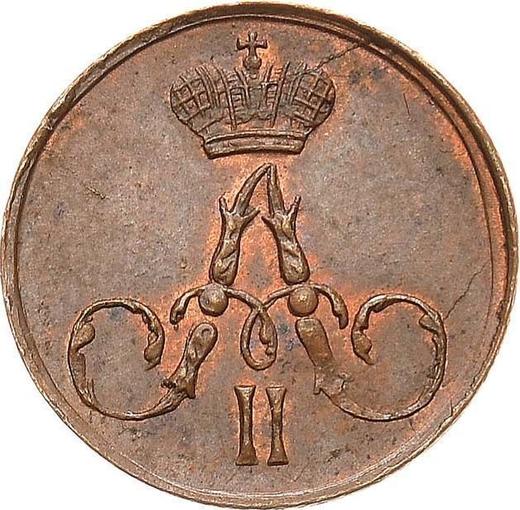 Аверс монеты - Полушка 1858 года ЕМ Короны большие - цена  монеты - Россия, Александр II