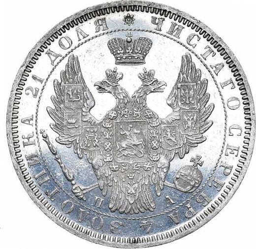 Anverso 1 rublo 1852 СПБ ПА "Tipo nuevo" - valor de la moneda de plata - Rusia, Nicolás I