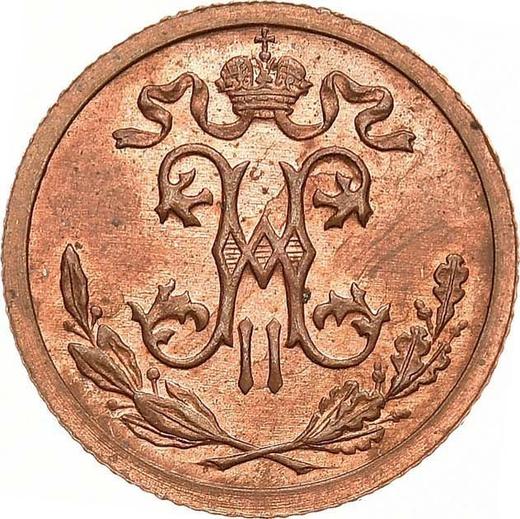 Anverso Medio kopek 1915 - valor de la moneda  - Rusia, Nicolás II