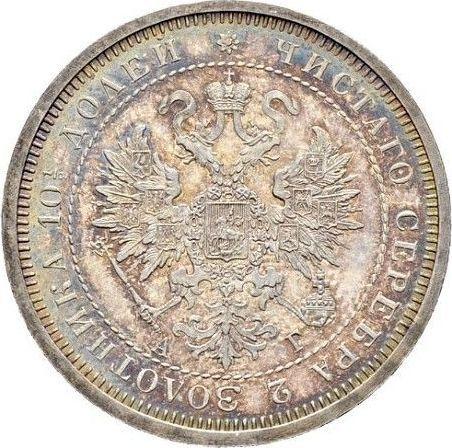 Avers Poltina (1/2 Rubel) 1883 СПБ АГ - Silbermünze Wert - Rußland, Alexander III