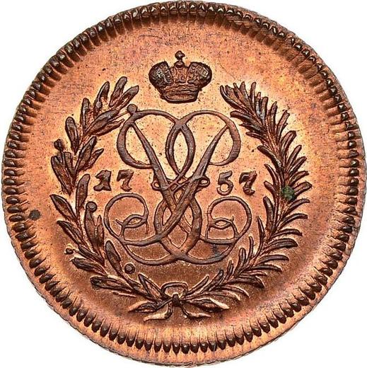 Реверс монеты - Полушка 1757 года Новодел - цена  монеты - Россия, Елизавета