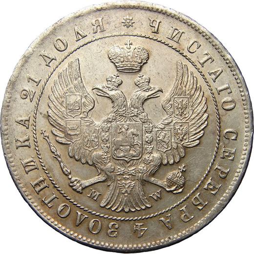 Anverso 1 rublo 1844 MW "Casa de moneda de Varsovia" Águila con cola espadañada - valor de la moneda de plata - Rusia, Nicolás I