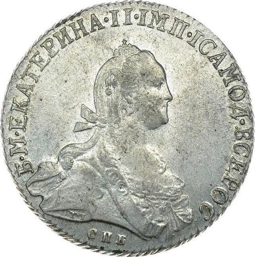 Awers monety - Połtina (1/2 rubla) 1776 СПБ ЯЧ T.I. "Bez szalika na szyi" - cena srebrnej monety - Rosja, Katarzyna II