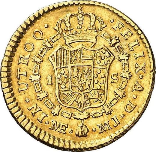 Reverse 1 Escudo 1774 MJ - Gold Coin Value - Peru, Charles III