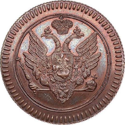 Anverso Denga 1802 ЕМ "Casa de moneda de Ekaterimburgo" Reacuñación - valor de la moneda  - Rusia, Alejandro I