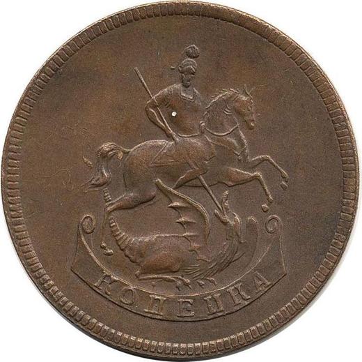 Anverso 1 kopek 1765 Reacuñación Sin marca de ceca - valor de la moneda  - Rusia, Catalina II