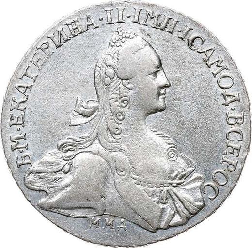 Anverso 1 rublo 1767 ММД EI "Tipo Moscú, sin bufanda" Acuñación cruda - valor de la moneda de plata - Rusia, Catalina II