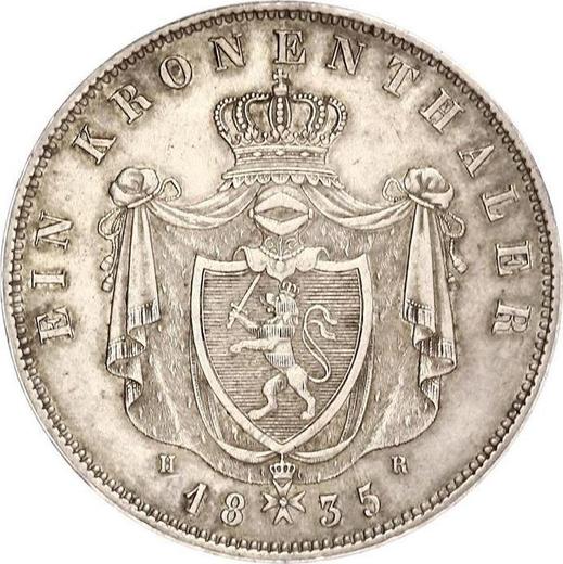 Реверс монеты - Талер 1835 года H. R. - цена серебряной монеты - Гессен-Дармштадт, Людвиг II