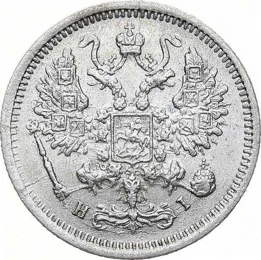 Awers monety - 10 kopiejek 1877 СПБ HI "Srebro próby 500 (bilon)" - cena srebrnej monety - Rosja, Aleksander II