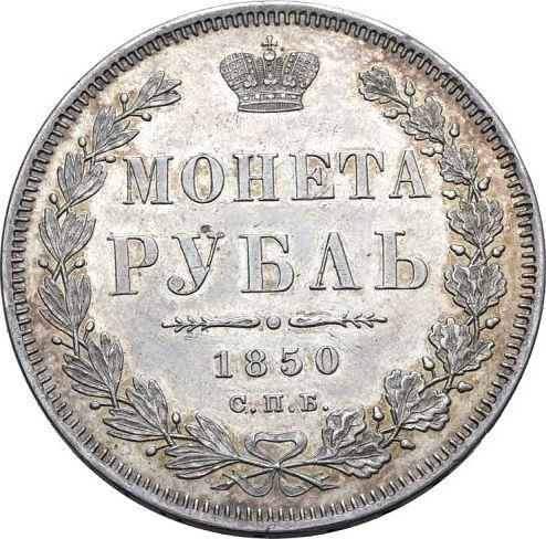 Reverso 1 rublo 1850 СПБ ПА "Tipo nuevo" San Jorge con una capa Corona pequeña en el reverso - valor de la moneda de plata - Rusia, Nicolás I