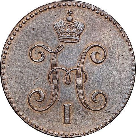 Obverse 3 Kopeks 1847 СМ -  Coin Value - Russia, Nicholas I