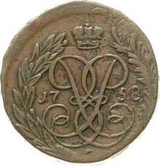 Reverso 2 kopeks 1758 "Valor nominal encima del San Jorge" Leyenda del canto - valor de la moneda  - Rusia, Isabel I