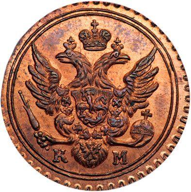 Anverso Polushka (1/4 kopek) 1802 КМ "Casa de moneda de Suzun" Tipo 1802 Reacuñación - valor de la moneda  - Rusia, Alejandro I