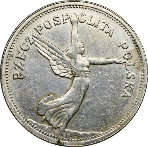 Реверс монеты - 5 злотых 1928 года "Ника" Без знака монетного двора - цена серебряной монеты - Польша, II Республика