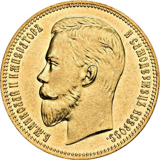 Аверс монеты - 25 рублей 1908 года (*) "В память 40-летия Императора Николая II" - цена золотой монеты - Россия, Николай II