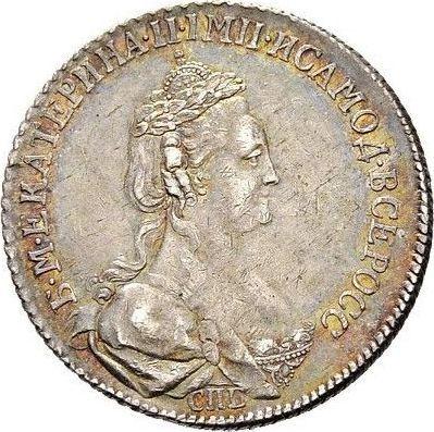 Anverso 20 kopeks 1795 СПБ Reacuñación - valor de la moneda de plata - Rusia, Catalina II