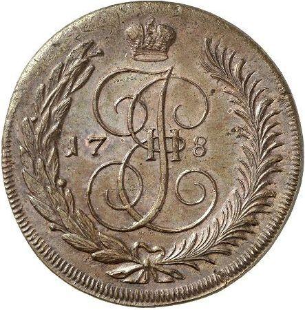 Реверс монеты - Пробные 5 копеек 1780 года Обозначение даты "178" Новодел - цена  монеты - Россия, Екатерина II