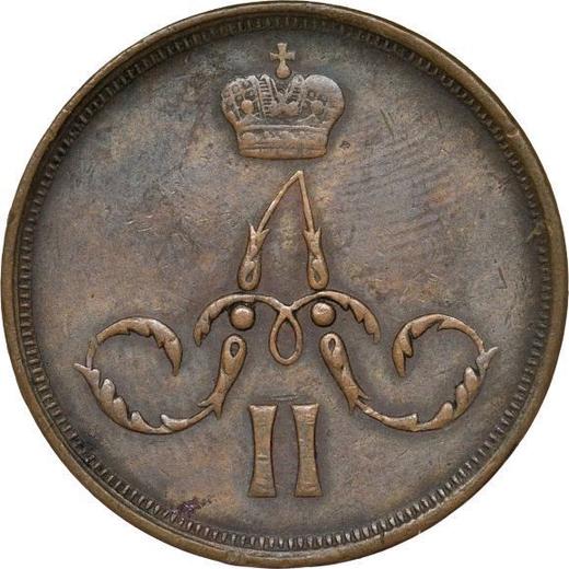 Obverse 1 Kopek 1859 ЕМ "Yekaterinburg Mint" Crowns are narrow -  Coin Value - Russia, Alexander II