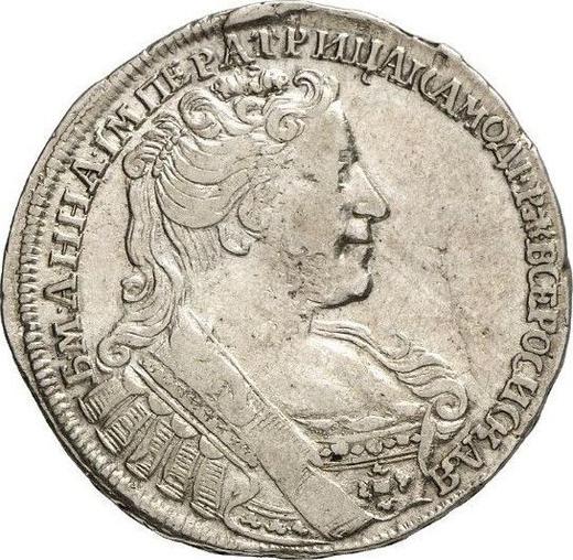 Awers monety - Połtina (1/2 rubla) 1731 - cena srebrnej monety - Rosja, Anna Iwanowna