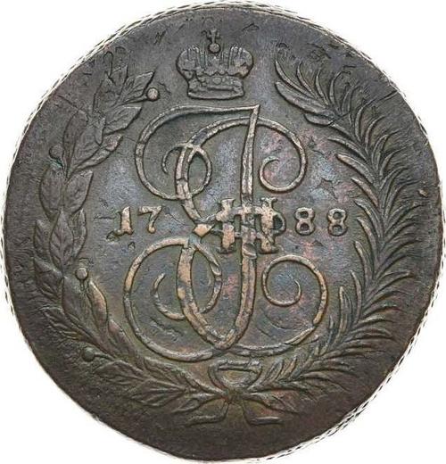Реверс монеты - 2 копейки 1788 года ММ Гурт сетчатый - цена  монеты - Россия, Екатерина II
