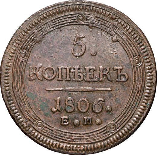 Reverso 5 kopeks 1806 ЕМ "Casa de moneda de Ekaterimburgo" - valor de la moneda  - Rusia, Alejandro I