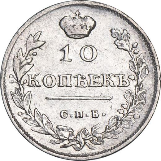 Reverso 10 kopeks 1814 СПБ ПС "Águila con alas levantadas" - valor de la moneda de plata - Rusia, Alejandro I