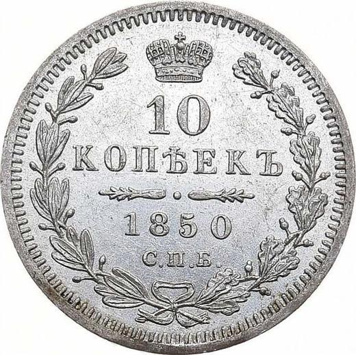 Reverso 10 kopeks 1850 СПБ ПА "Águila 1851-1858" - valor de la moneda de plata - Rusia, Nicolás I