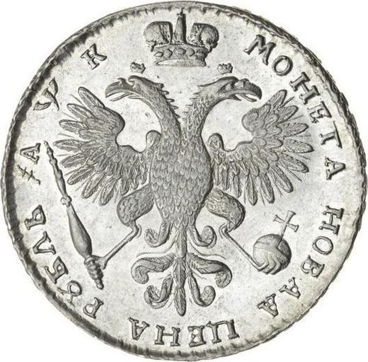 Reverso 1 rublo ҂АΨК (1720) "Retrato con hombreras" Sin ramo en el pecho - valor de la moneda de plata - Rusia, Pedro I