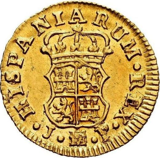 Реверс монеты - 1/2 эскудо 1760 года M JP - цена золотой монеты - Испания, Карл III