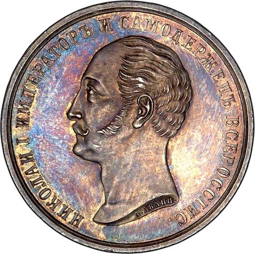 Avers Medaille 1859 "Zur Erinnerung an die Enthüllung des Denkmals von Kaiser Nikolaus I zu Pferd" Silber - Silbermünze Wert - Rußland, Alexander II