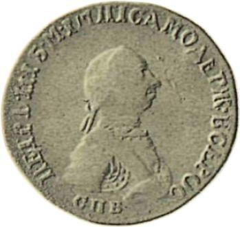 Obverse Pattern 20 Kopeks 1762 СПБ "With a portrait of Peter III" - Silver Coin Value - Russia, Peter III