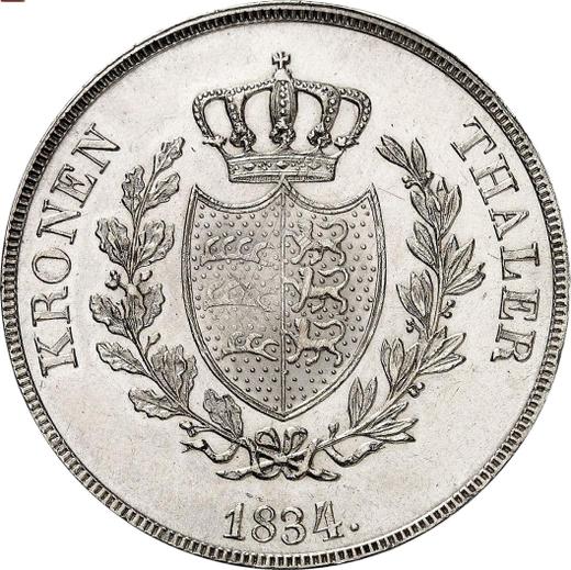 Rewers monety - Talar 1834 W - cena srebrnej monety - Wirtembergia, Wilhelm I