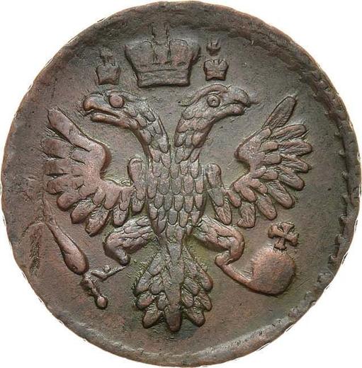 Аверс монеты - Денга 1737 года - цена  монеты - Россия, Анна Иоанновна
