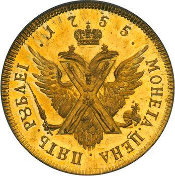 Реверс монеты - Пробные 5 рублей 1755 года СПБ Новодел - цена золотой монеты - Россия, Елизавета